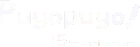 Puyo Puyo! 15th Anniversary (NDS) Play Online